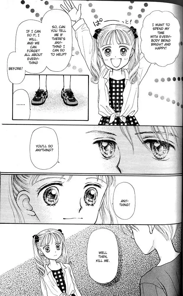 Kodomo no Omocha Chapter 4 20